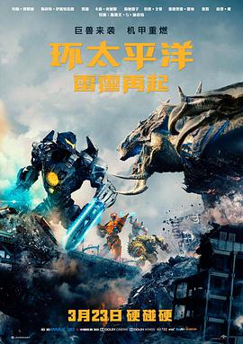山那边的信剧集封面